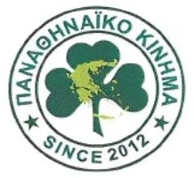 Datei:Panathinaiko Kinima-logo.jpg