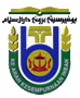 Datei:Logo Universitaet Brunei.png