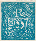 Jind postage stamp from 1874