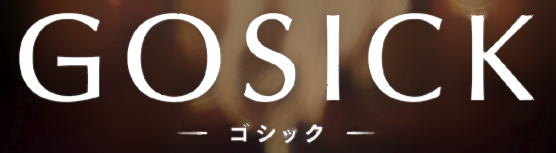 Datei:Gosick (Logo).png