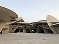 Nationalmuseum Katar