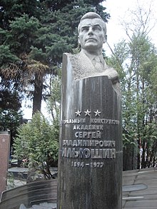 Das Grab von Sergei Iljuschin auf dem Friedhof des Neujungfrauen-Klosters in Moskau