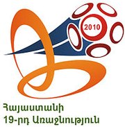 Logo der Bardsragujn chumb