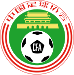 Logo der Chinese Football Association