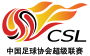 Chinese Super League Logo.svg