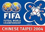 Logo Coupe du monde de futsal 2004.jpg