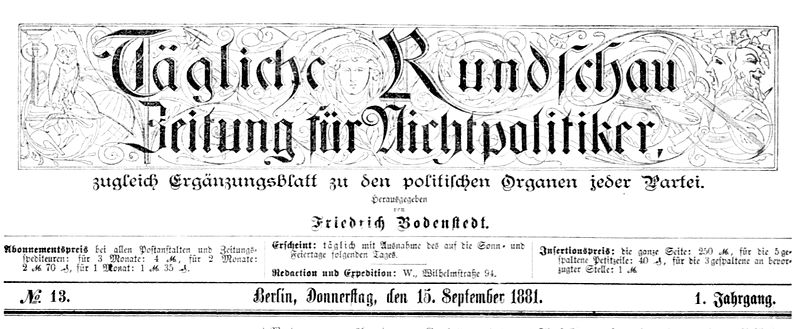 Datei:Taegliche Rundschau 1881-1883.jpg