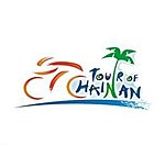 Tour of Hainan logo