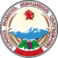 Escudo de armas de la República Socialista Soviética de Armenia