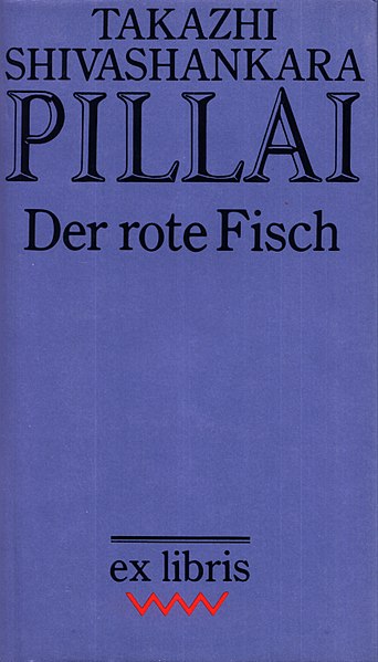 Datei:Ex libris Pillai roter Fisch.jpg