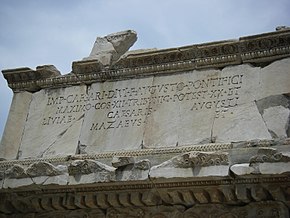 Augustus: Namen und Titel des Augustus, Leben, Augusteisches Zeitalter