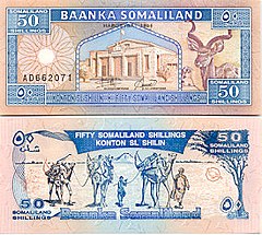 50 shillings banknote issued by Baanka Somaliland