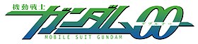 Gundam 00 Vector Logo V2 by Lilian eli.jpg