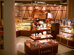 Baumkuchen im Flughafen Tokio