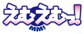 MM!  (Logo) .png