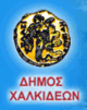 Logo obce Chalkida