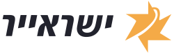 Logo der Israir