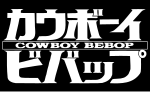 Vorschaubild für Cowboy Bebop