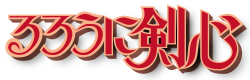 Datei:Kenshin Logo.svg