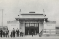 Aufnahmsgebäude von Otto Wagner im Eröffnungsjahr 1898