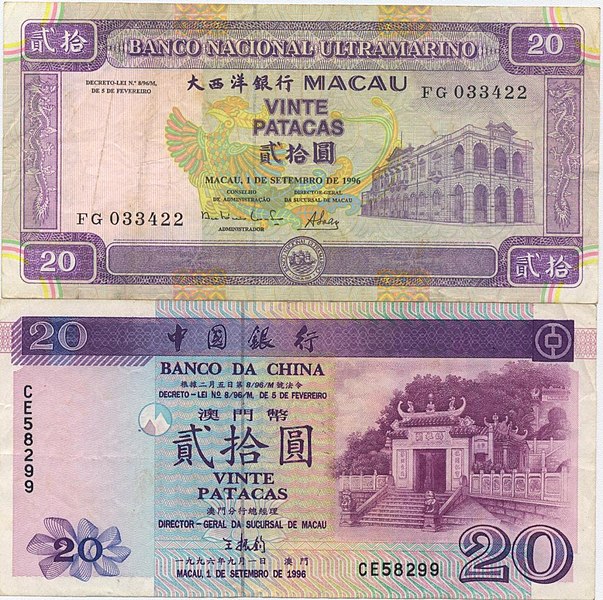 Datei:20 Macau Pataca.jpg