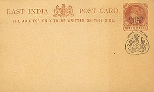 Postcard from British India with the imprint "Jhind" (1888)