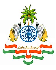 Siegel des indischen Unionsterritoriums Lakshadweep 