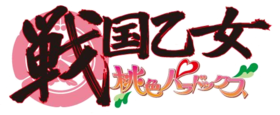 Sengoku Otome - Momoiro Paradox (Logo) .png