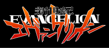 Vorschaubild für Neon Genesis Evangelion