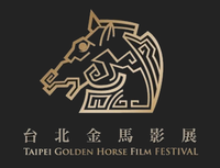 GoldenHorseFilmFestivalLogo.png