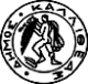 Logo parrocchiale della parrocchia di Kallithea