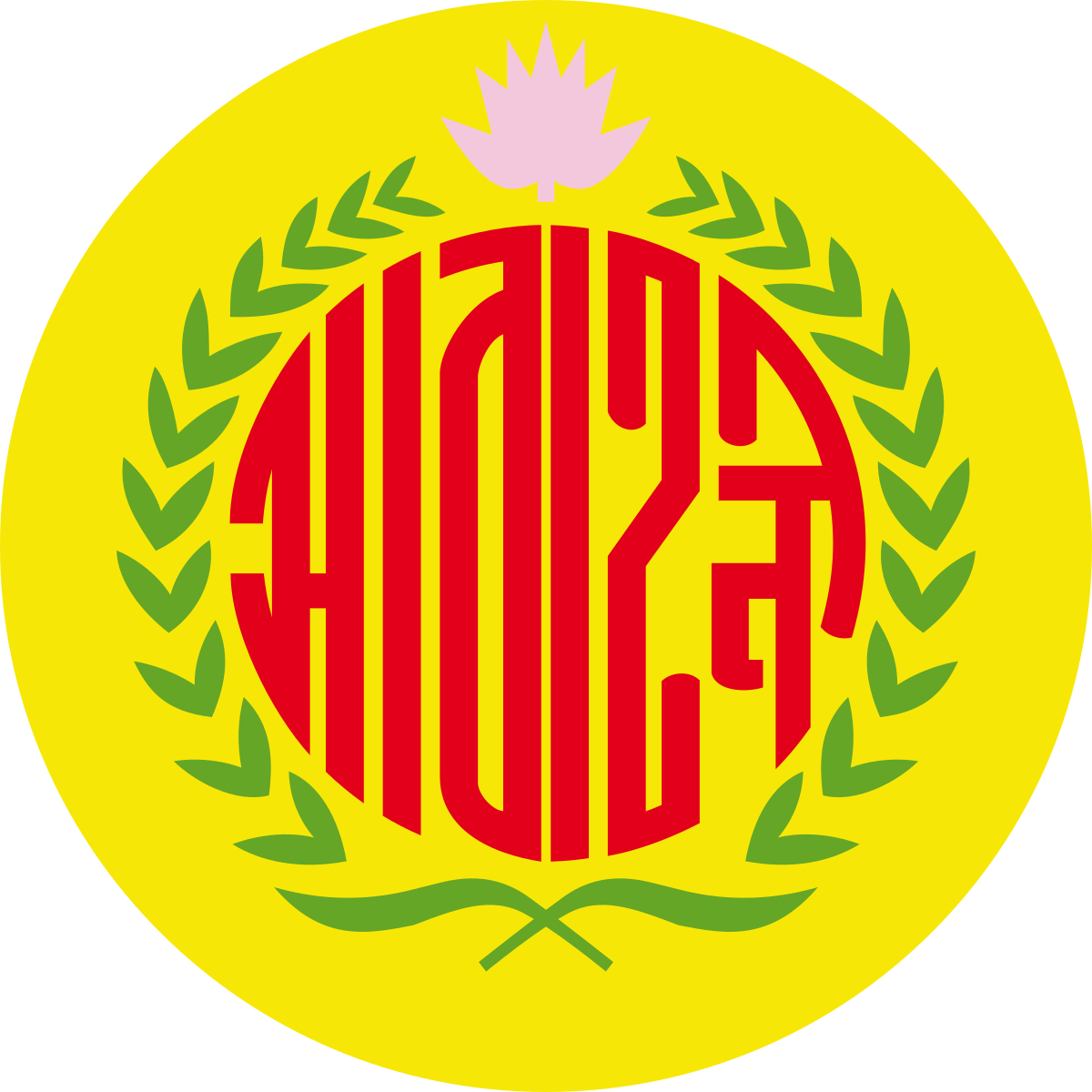 Image result for dhaka abahani crest