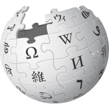 Wikipedia-globe-citation-needed.png
