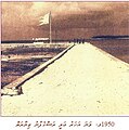 Thumbnail for version as of 15:35, 10 ޑިސެމްބަރު 2007