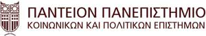 Αρχείο:Logo Panteion University.png