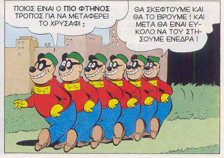 Αρχείο:Lykoi barks.jpg