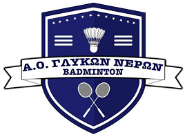 Αρχείο:ΑΟ ΓΛΥΚΩΝ ΝΕΡΩΝ ΑΤΤΙΚΗΣ badminton logo.png