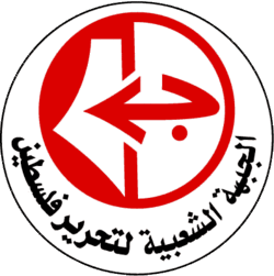 Αρχείο:Pflp logo.gif