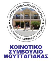 Αρχείο:MouttagiakaLogo.png