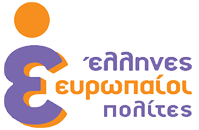 Αρχείο:Greek European Citizens logo.png
