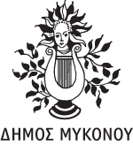 Αρχείο:Dimos-Mykonou logo.png