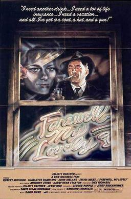 Αρχείο:Poster Farewell My Lovely 1975.jpg