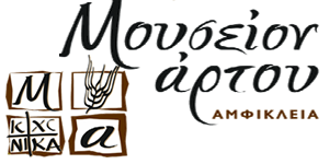 Αρχείο:Mouseio-logo-site.png