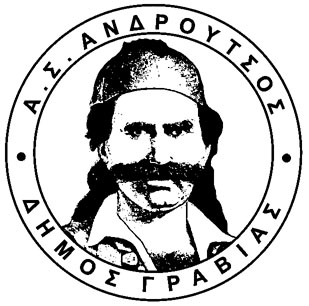 Αρχείο:Androutsos Gravias.jpg