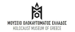 Αρχείο:Holocaust Museum of Greece logo.png