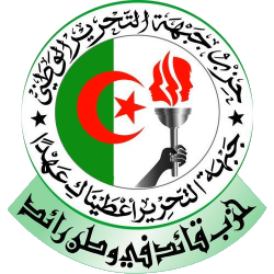 Αρχείο:Logo of the National Liberation Front (Algeria).png
