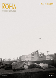 Αρχείο:Roma (film) poster.jpg