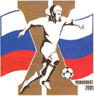Αρχείο:Russian football chempionat logo-2001.gif