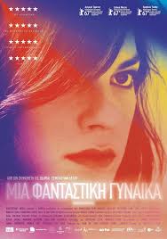 Αρχείο:Una mujer fantastica-poster.jpg