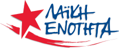 Laiki Enotita (logo).png
